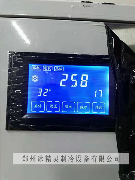 200公斤雪花制冰机交付福建泉州某水产批发使用(图2)