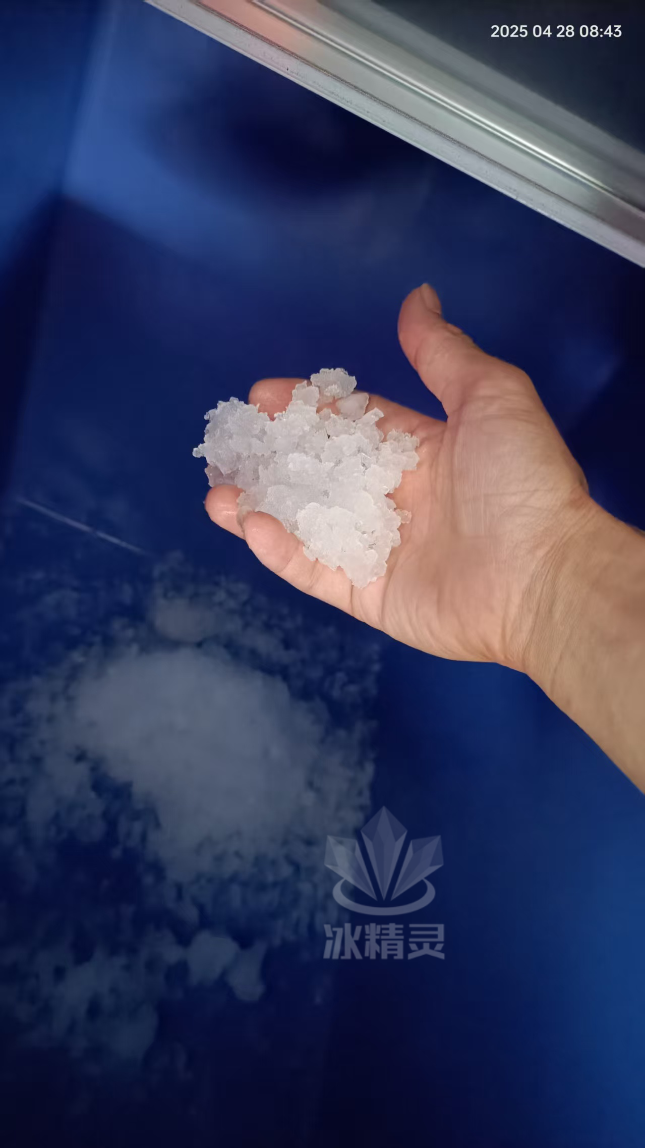 雪花颗粒冰