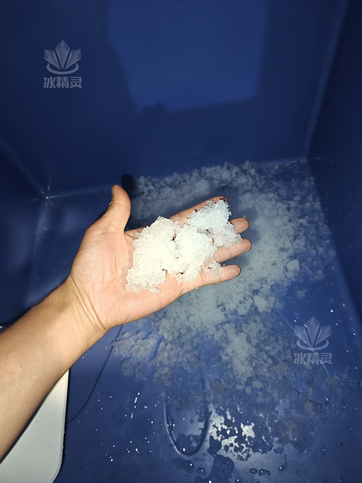 雪花颗粒冰