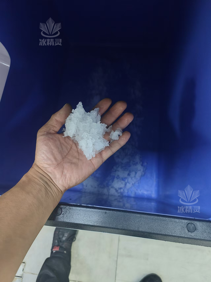雪花颗粒冰