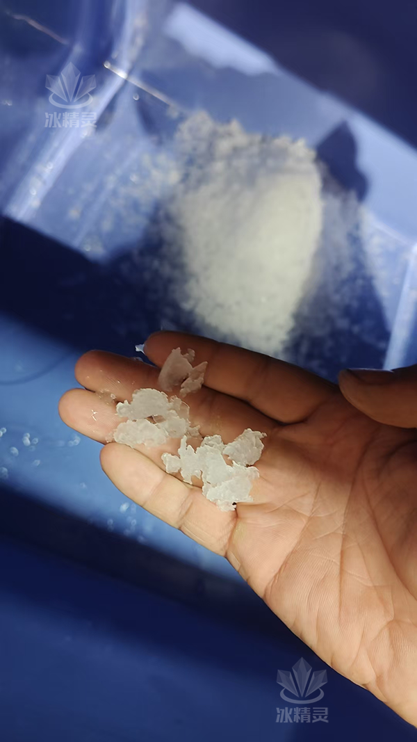 雪花颗粒冰