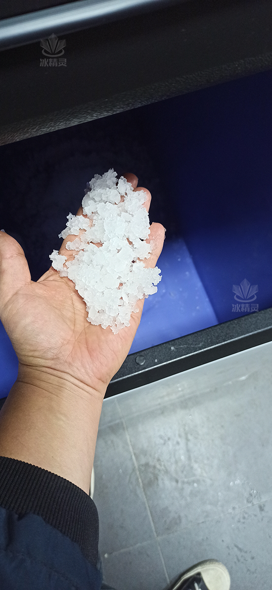 雪花颗粒冰